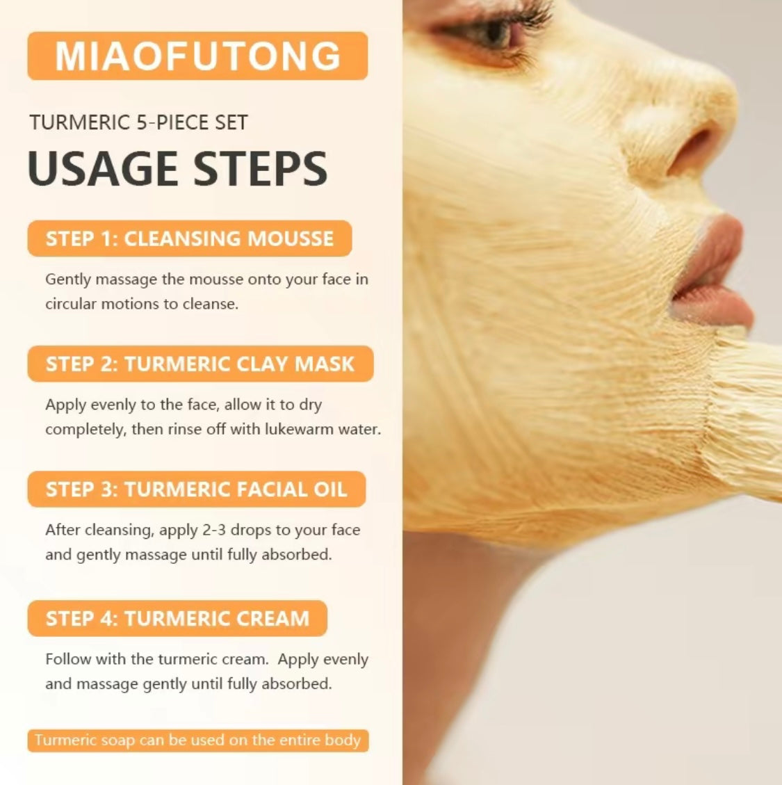 Turmeric 6-Piece Skin Care Set